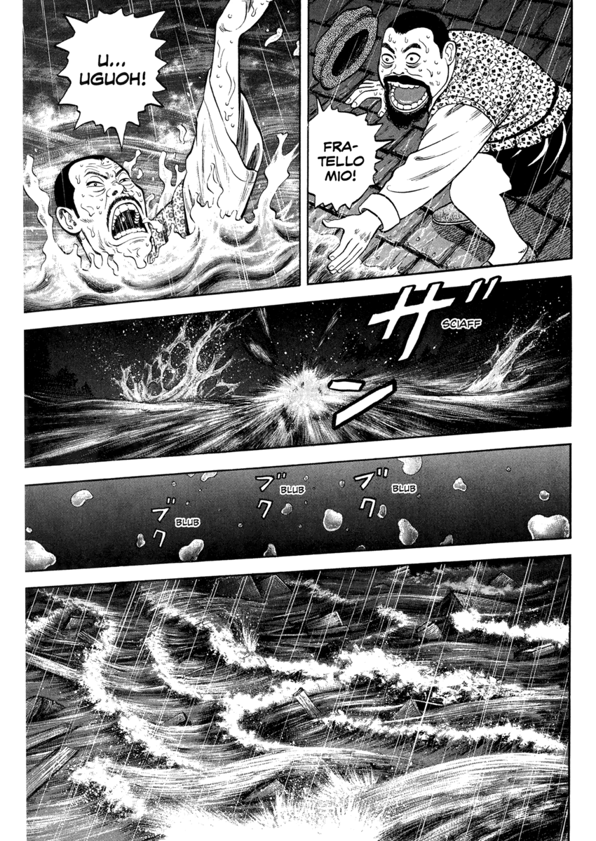 Read 7 Shakespeares Manga Online