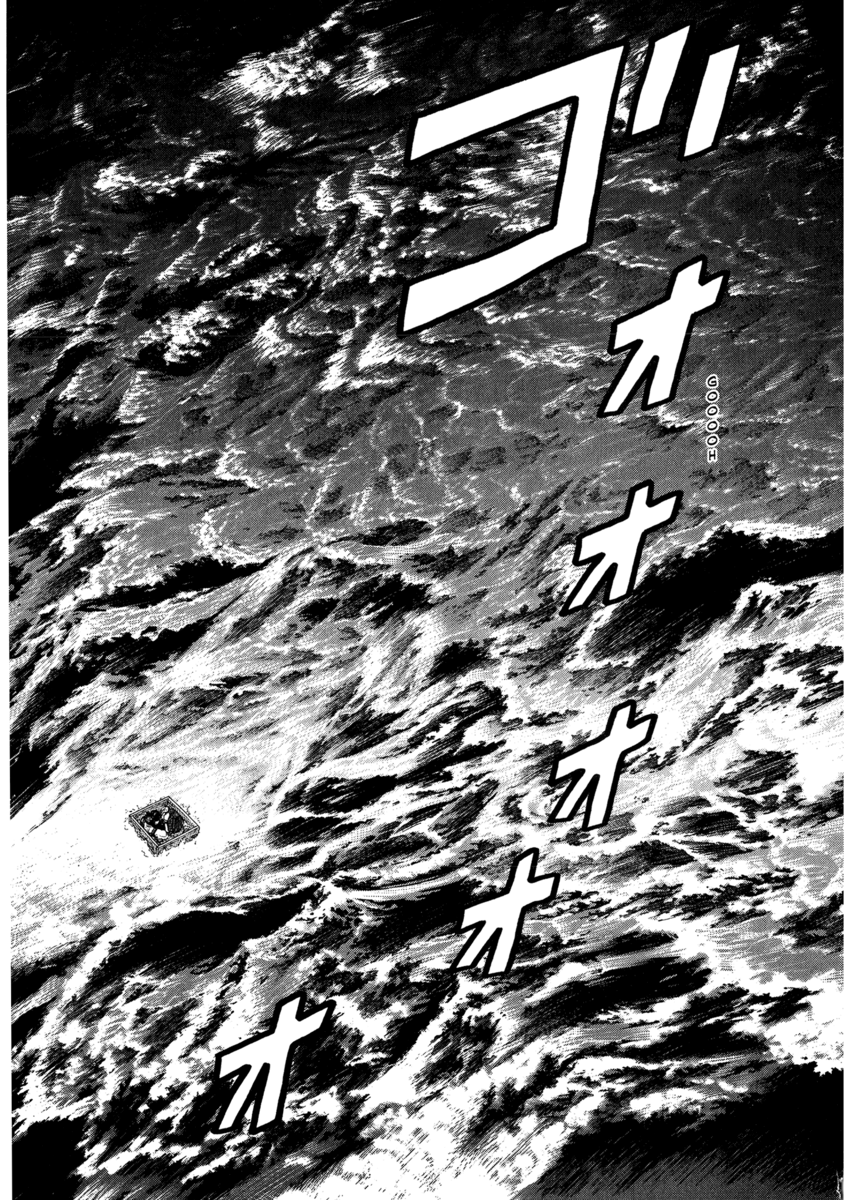 Read 7 Shakespeares Manga Online