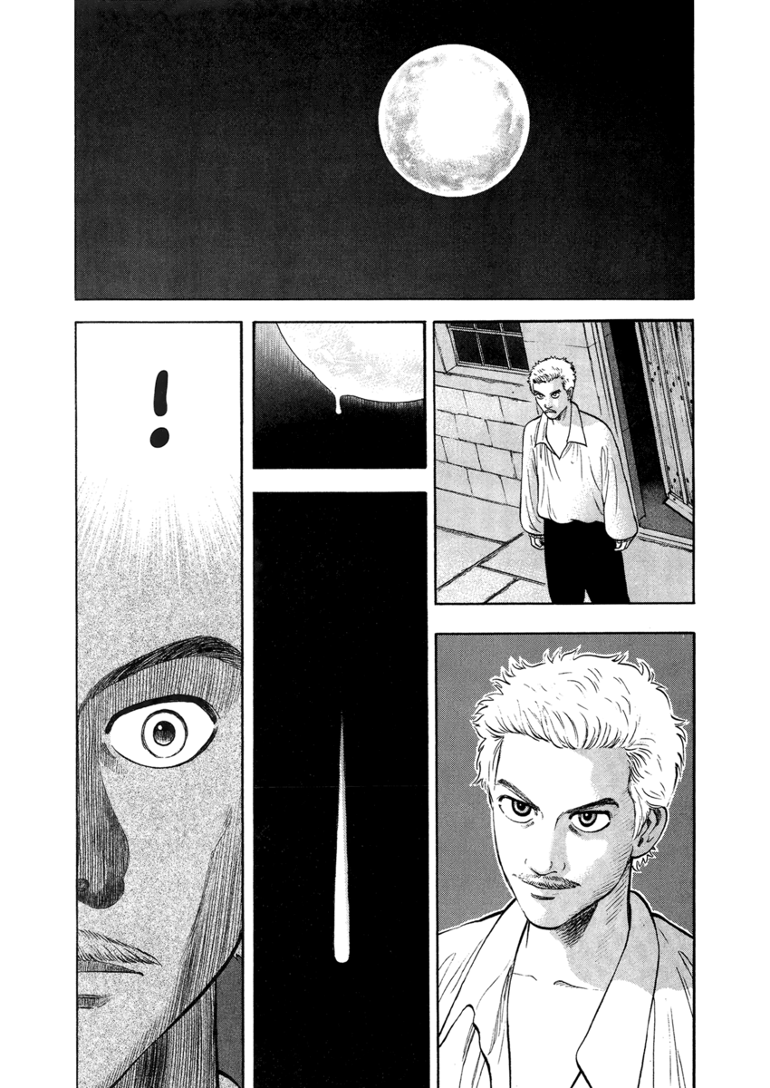 Read 7 Shakespeares Manga Online