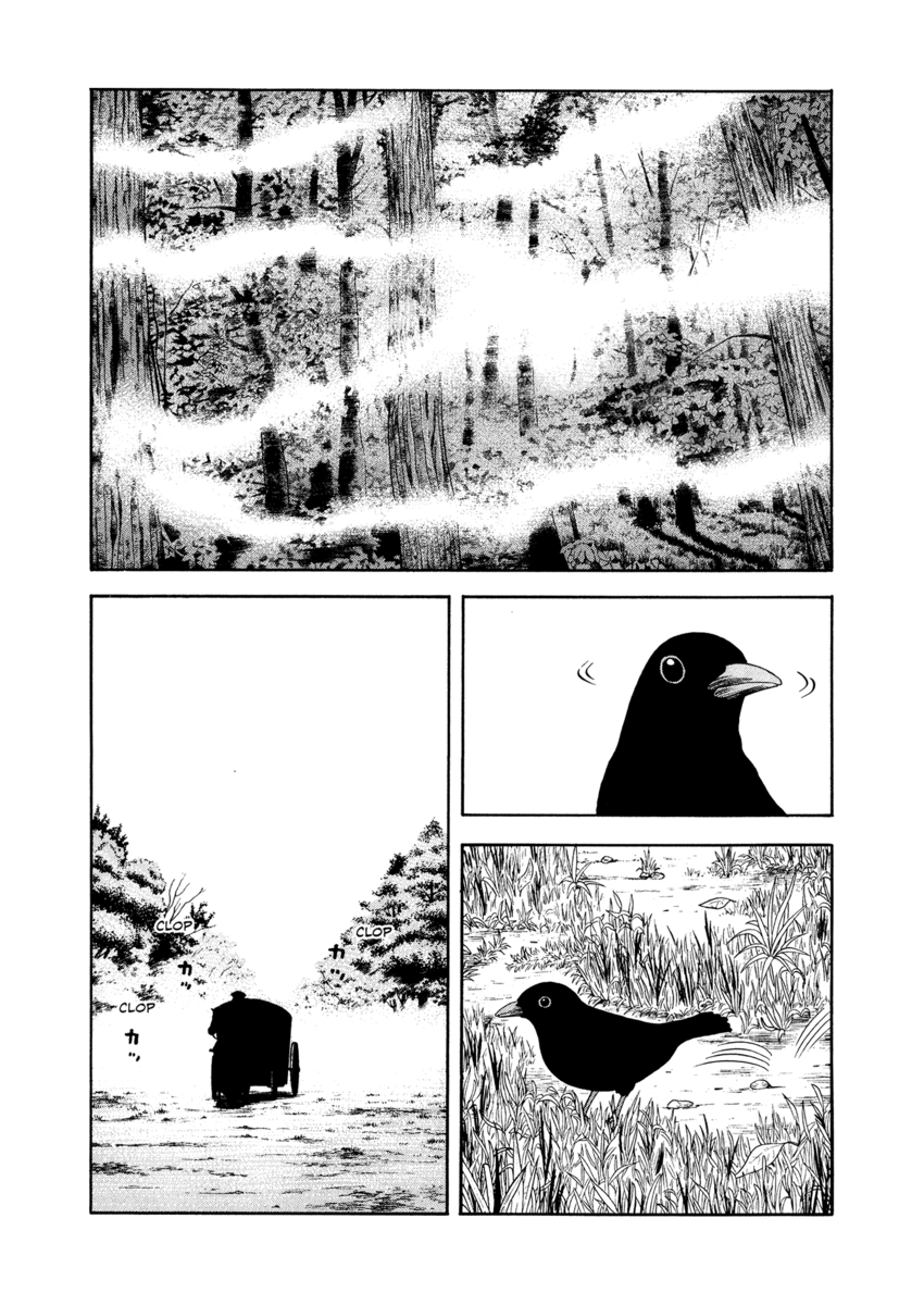 Read 7 Shakespeares Manga Online