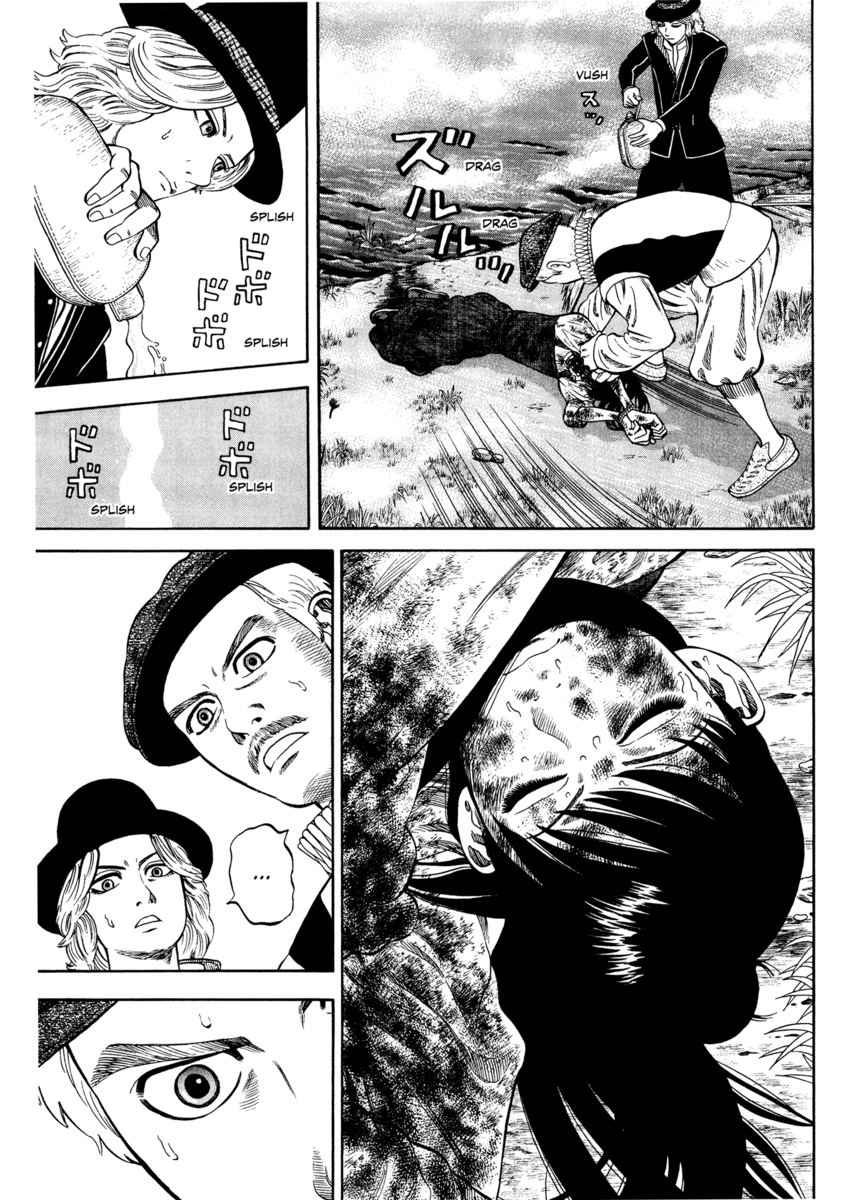 Read 7 Shakespeares Manga Online