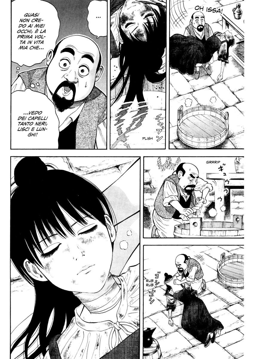 Read 7 Shakespeares Manga Online