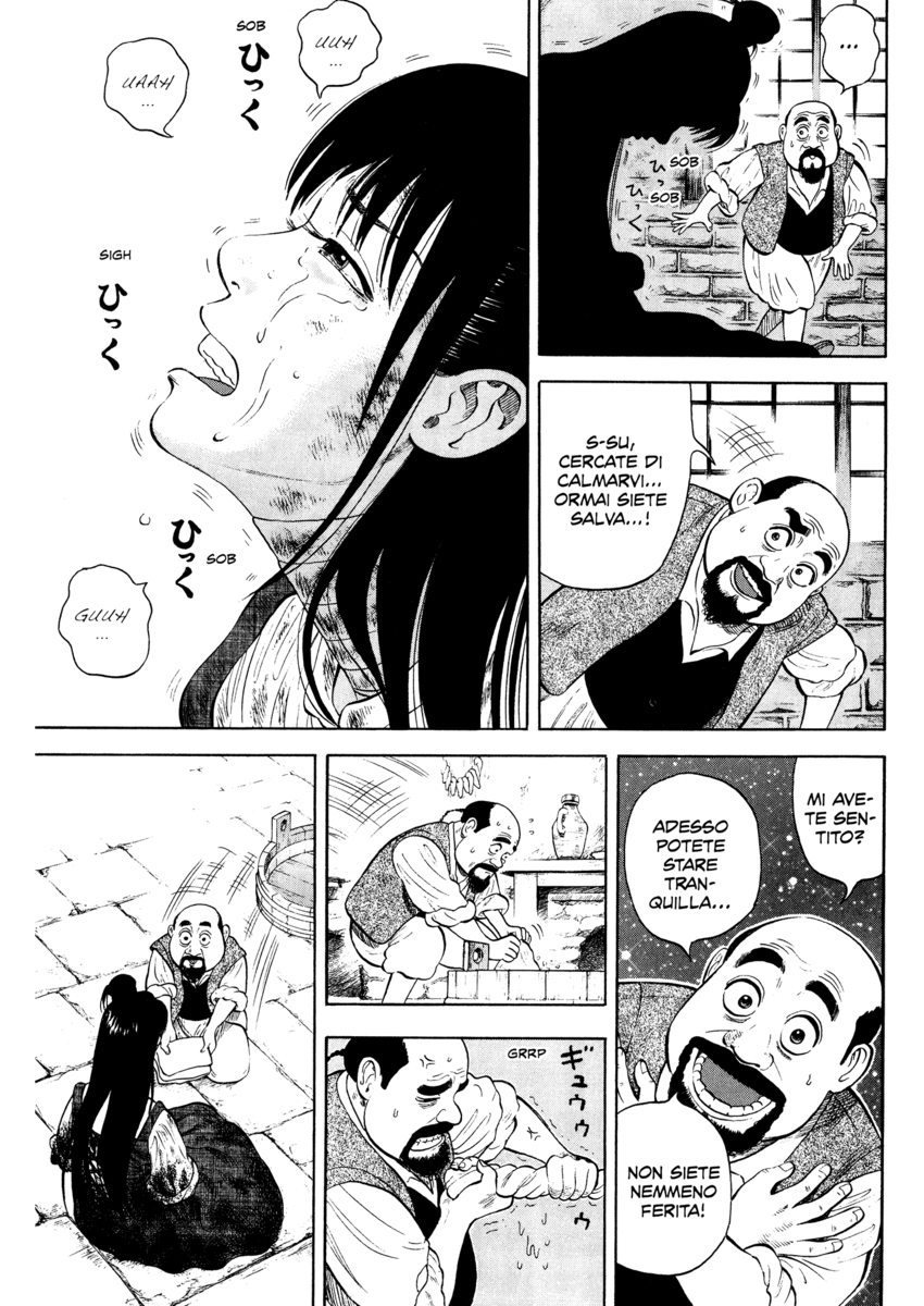 Read 7 Shakespeares Manga Online