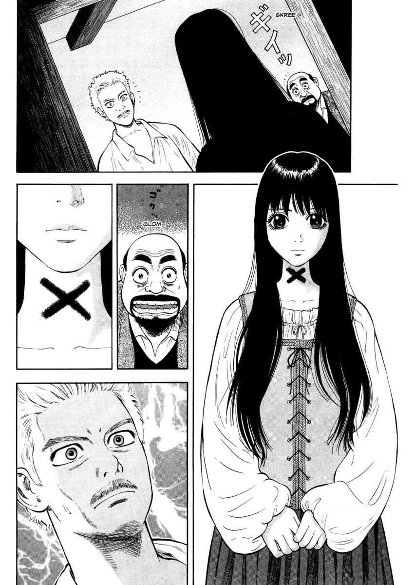 Read 7 Shakespeares Manga Online