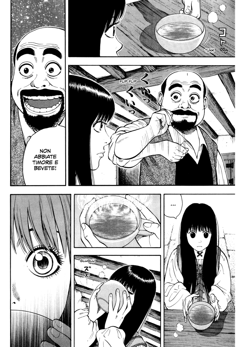 Read 7 Shakespeares Manga Online