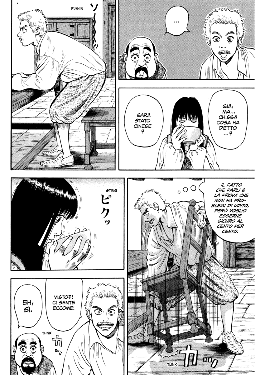 Read 7 Shakespeares Manga Online