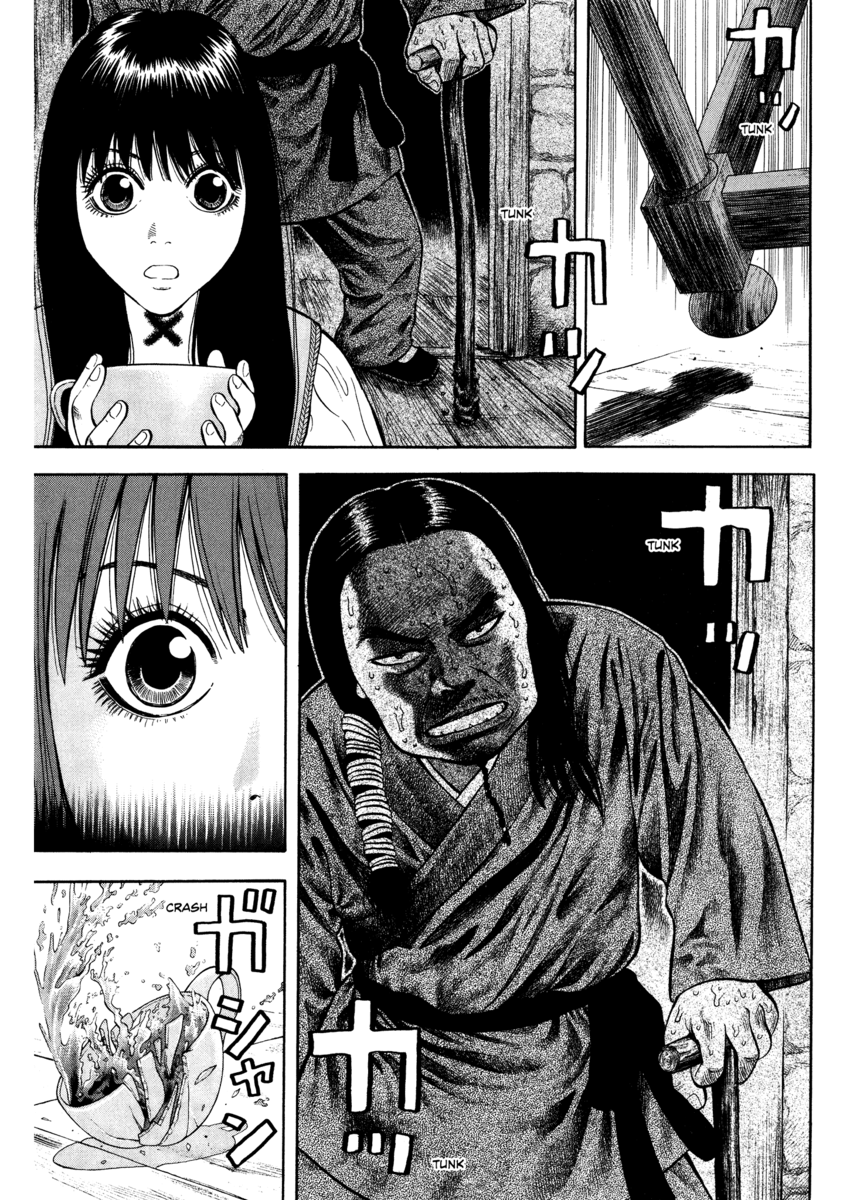 Read 7 Shakespeares Manga Online