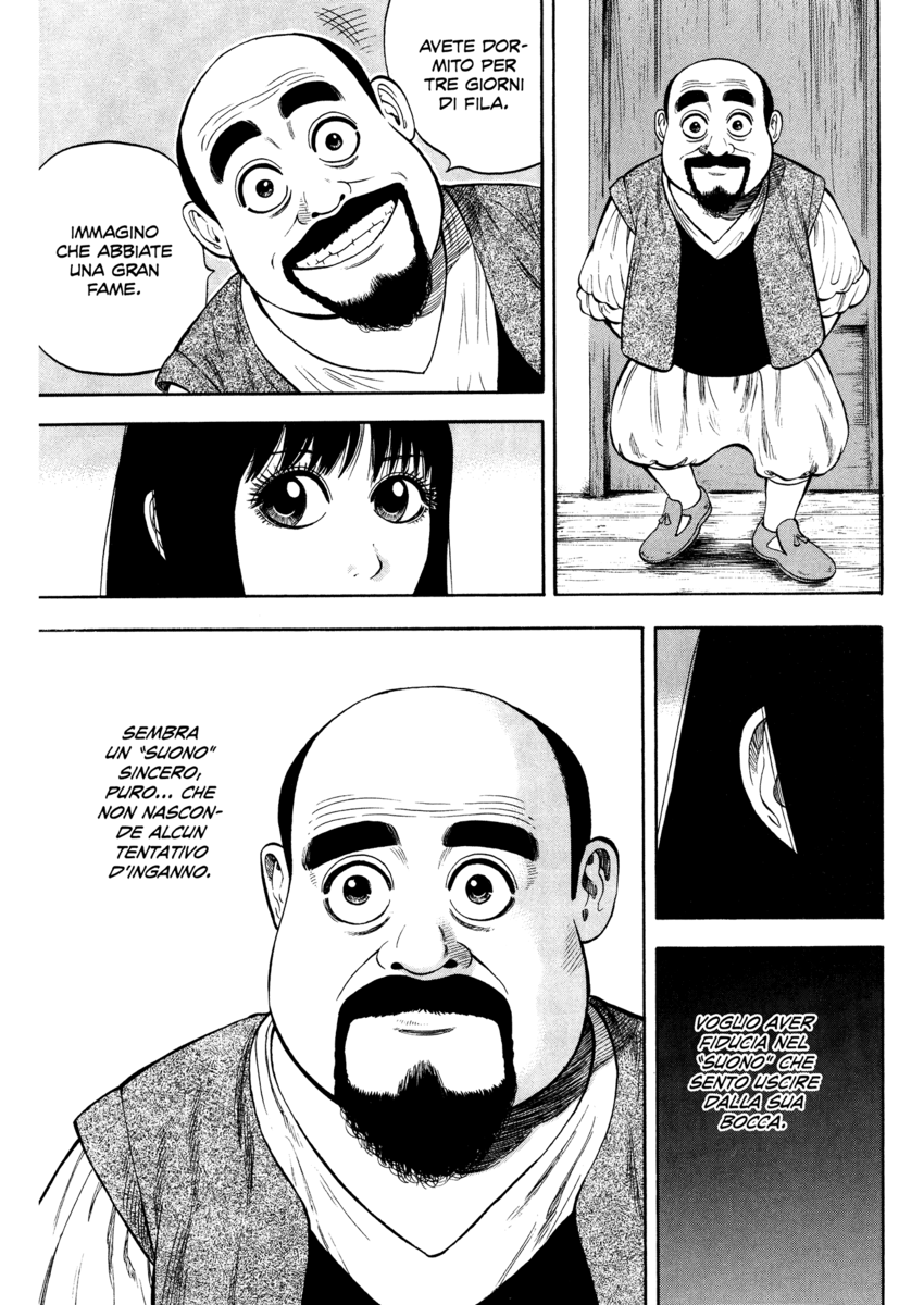 Read 7 Shakespeares Manga Online