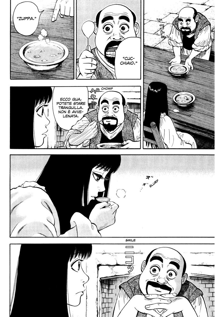 Read 7 Shakespeares Manga Online