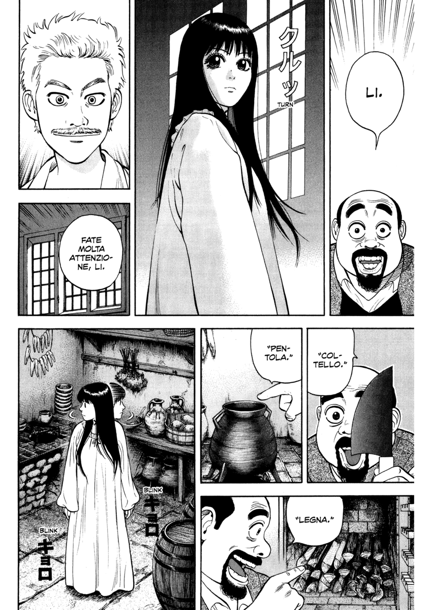 Read 7 Shakespeares Manga Online