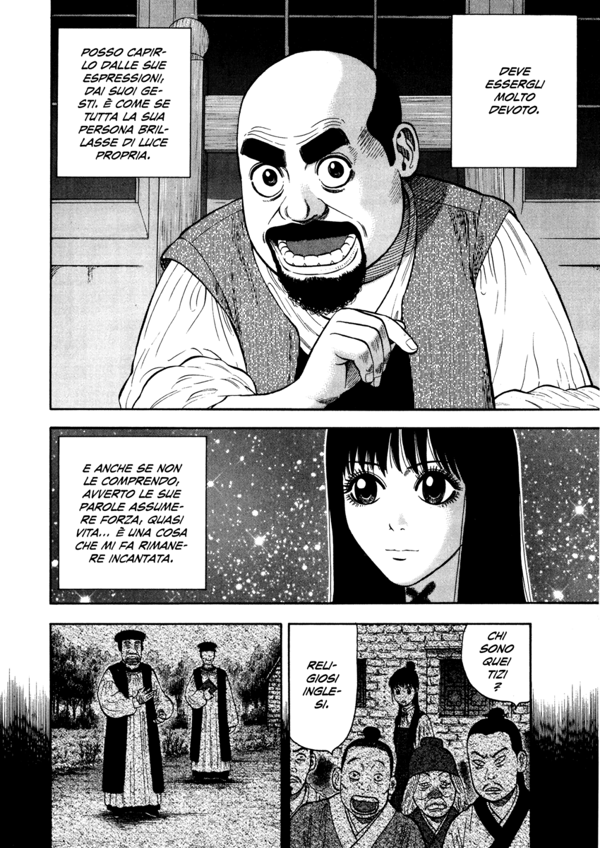 Read 7 Shakespeares Manga Online