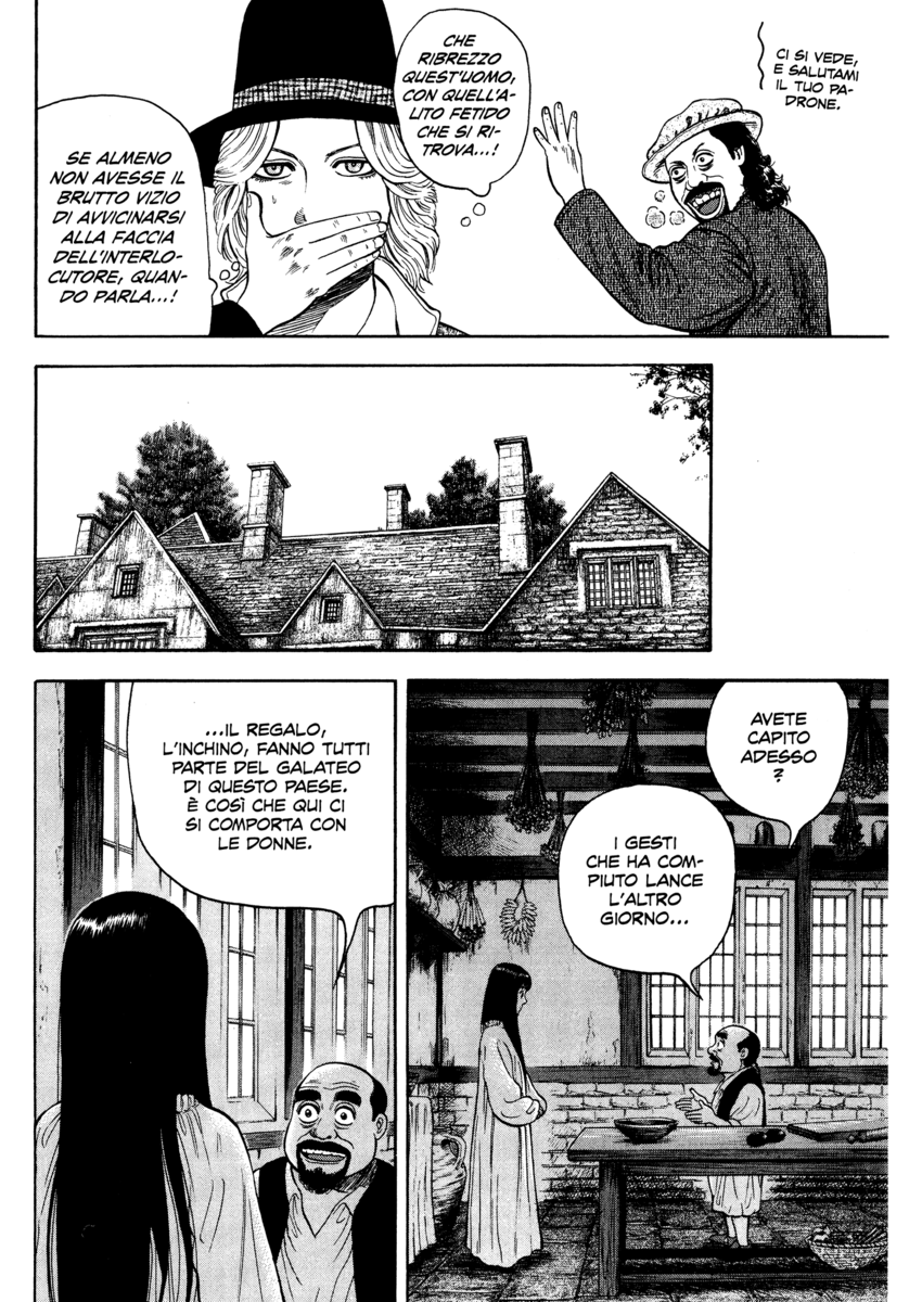 Read 7 Shakespeares Manga Online