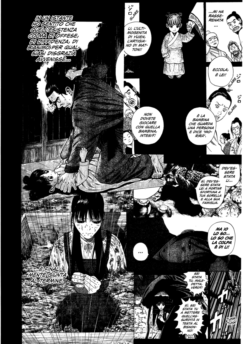 Read 7 Shakespeares Manga Online