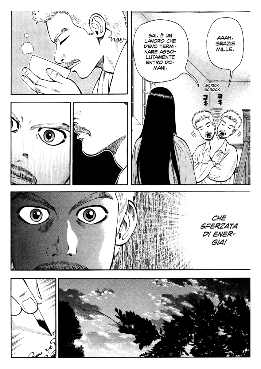 Read 7 Shakespeares Manga Online