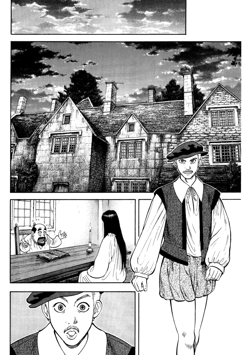 Read 7 Shakespeares Manga Online