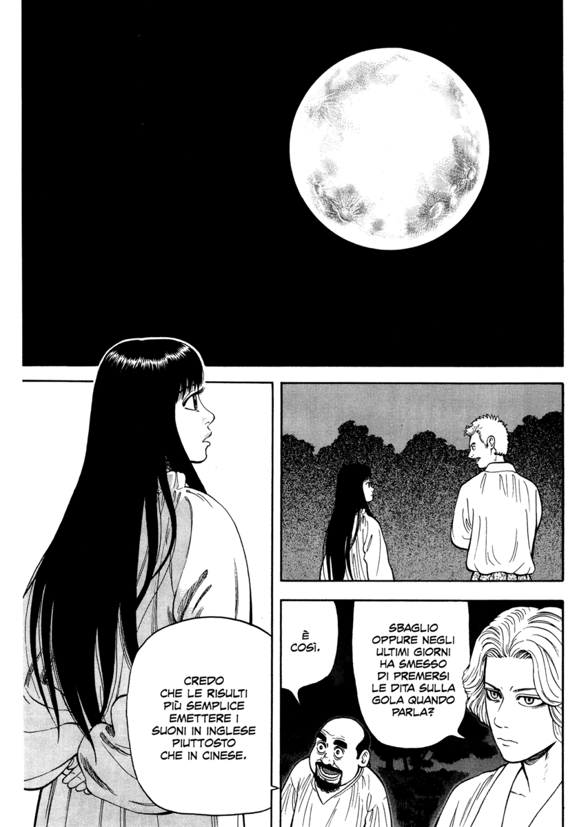 Read 7 Shakespeares Manga Online