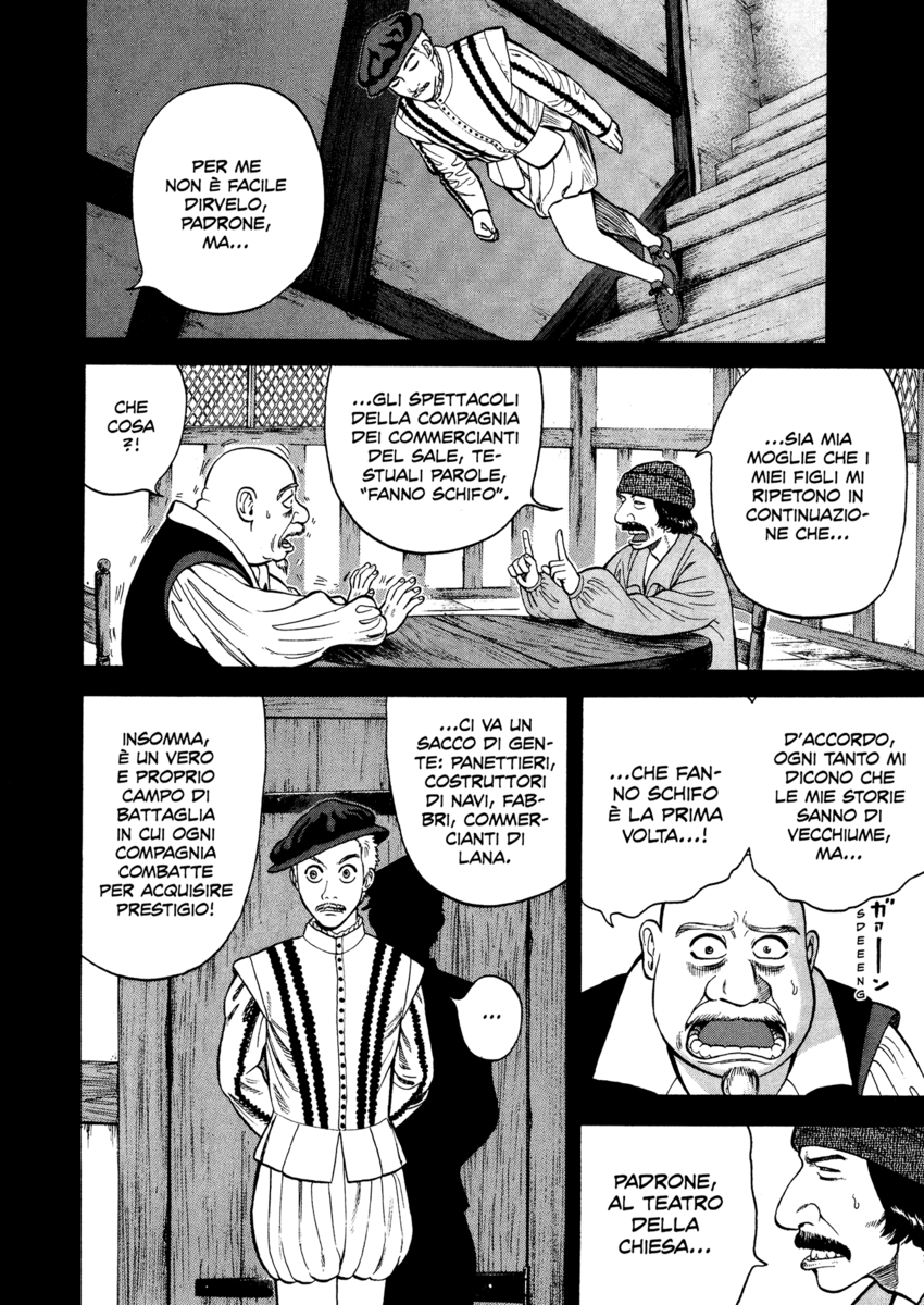 Read 7 Shakespeares Manga Online