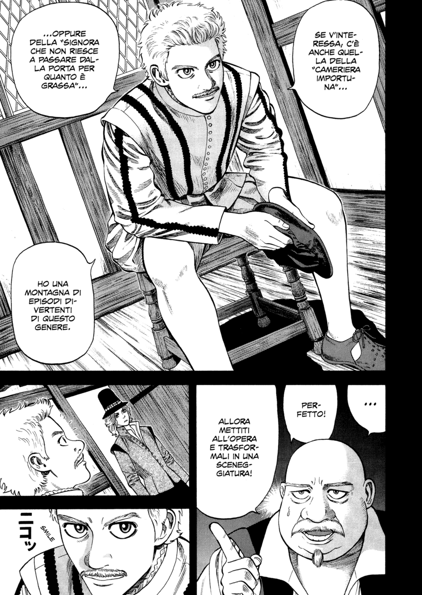 Read 7 Shakespeares Manga Online