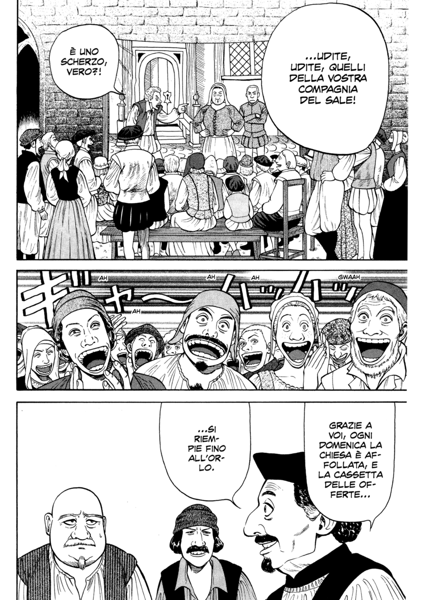 Read 7 Shakespeares Manga Online