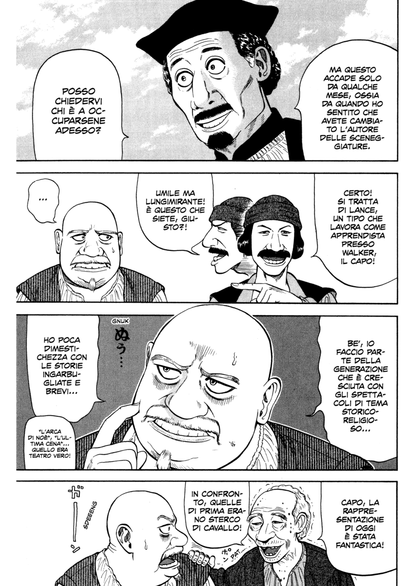 Read 7 Shakespeares Manga Online