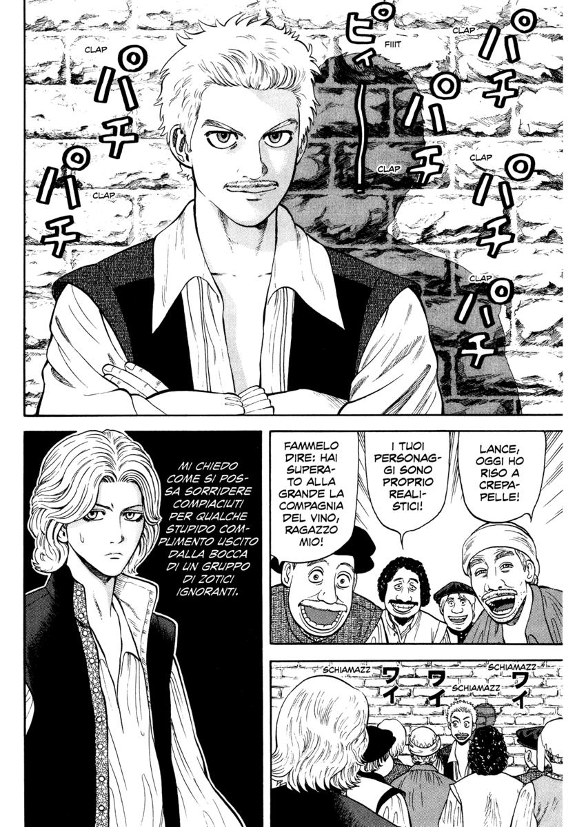 Read 7 Shakespeares Manga Online