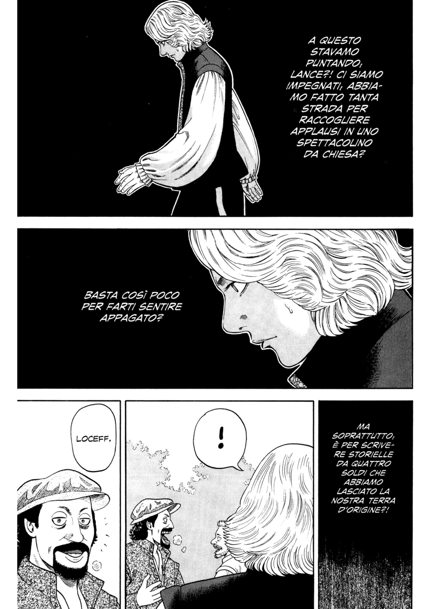 Read 7 Shakespeares Manga Online