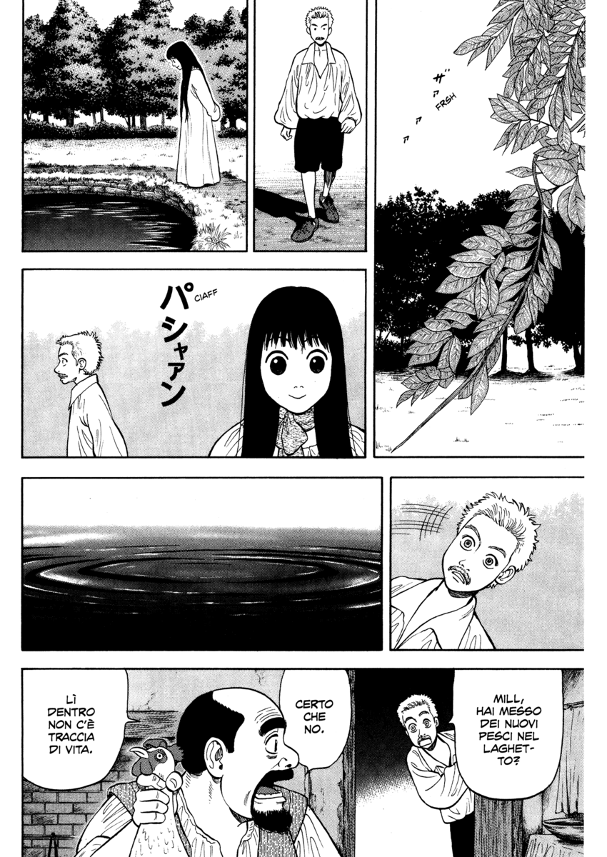 Read 7 Shakespeares Manga Online