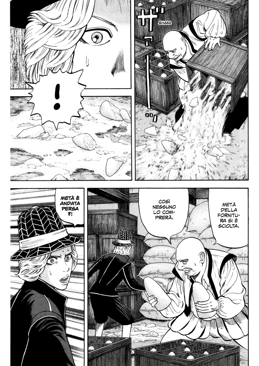 Read 7 Shakespeares Manga Online