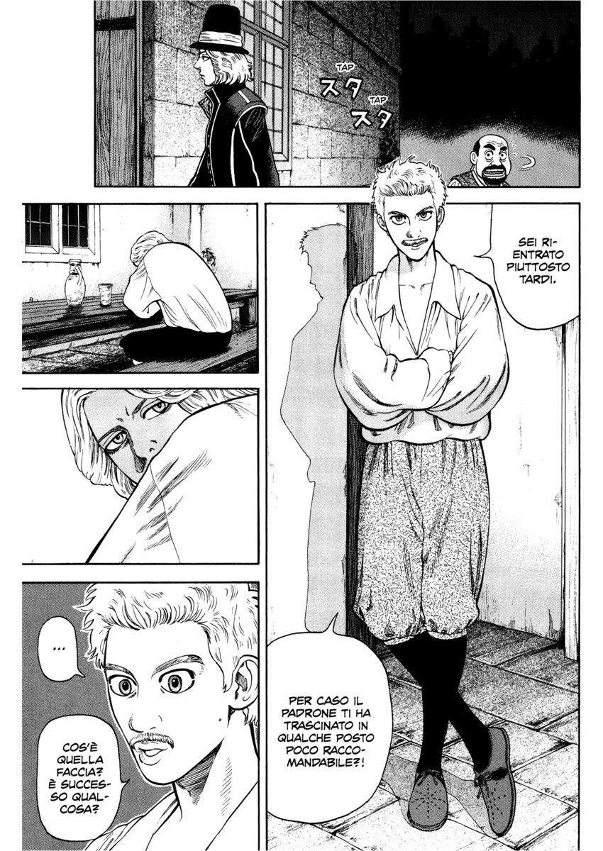 Read 7 Shakespeares Manga Online