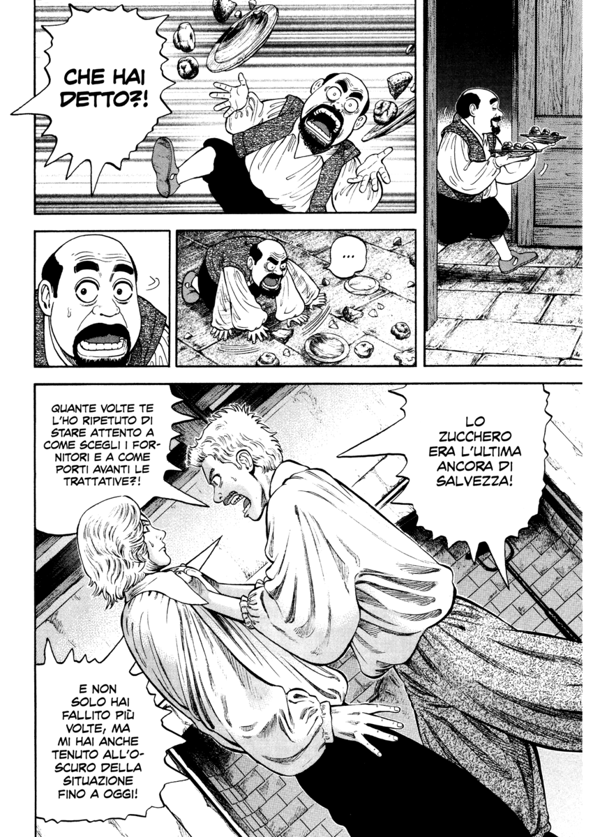 Read 7 Shakespeares Manga Online