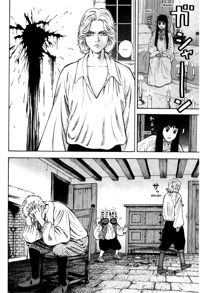 Read 7 Shakespeares Manga Online