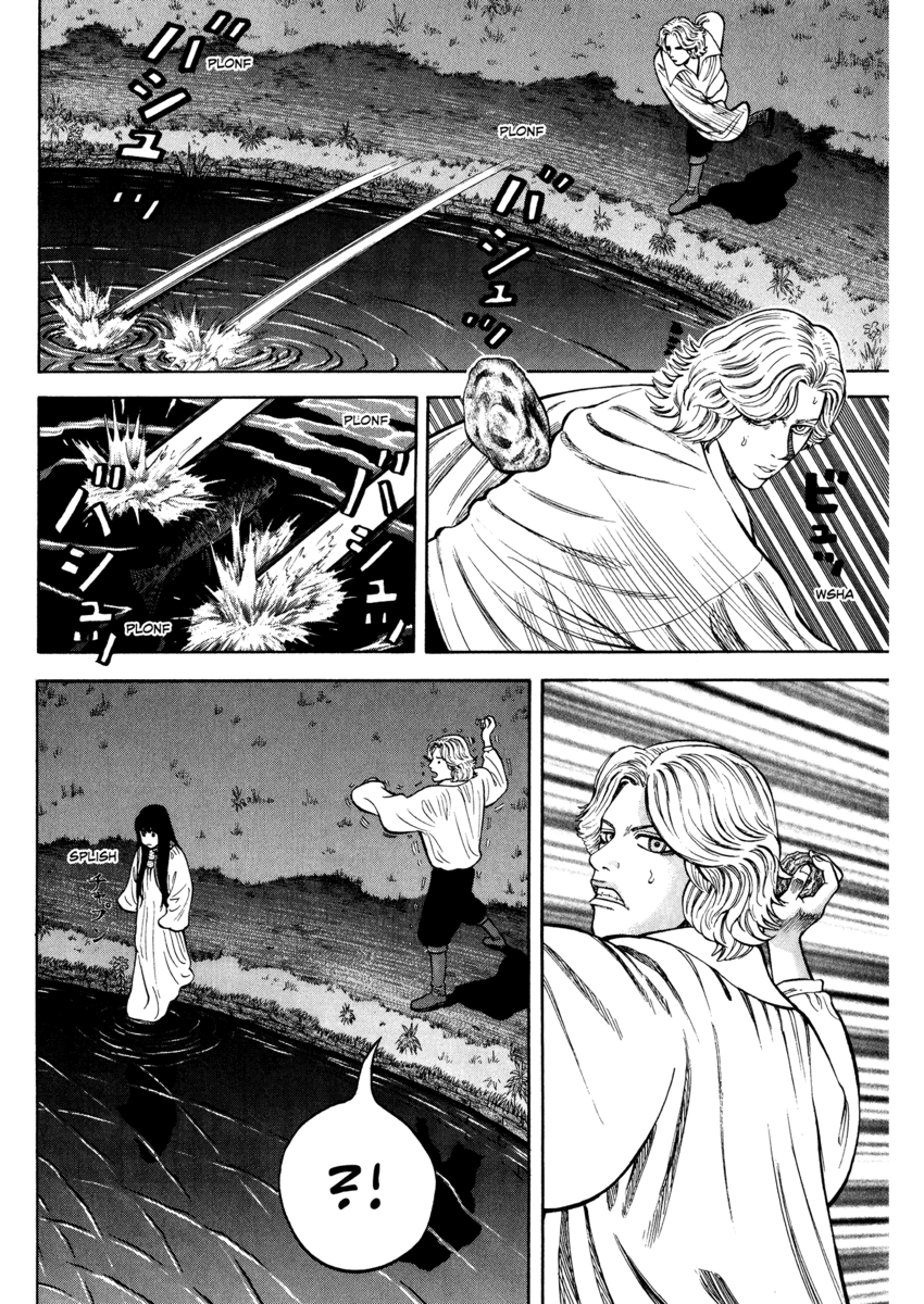 Read 7 Shakespeares Manga Online