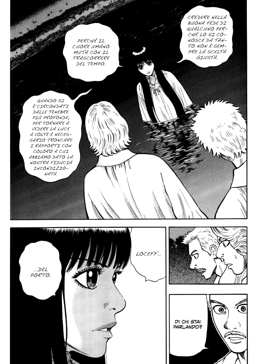 Read 7 Shakespeares Manga Online