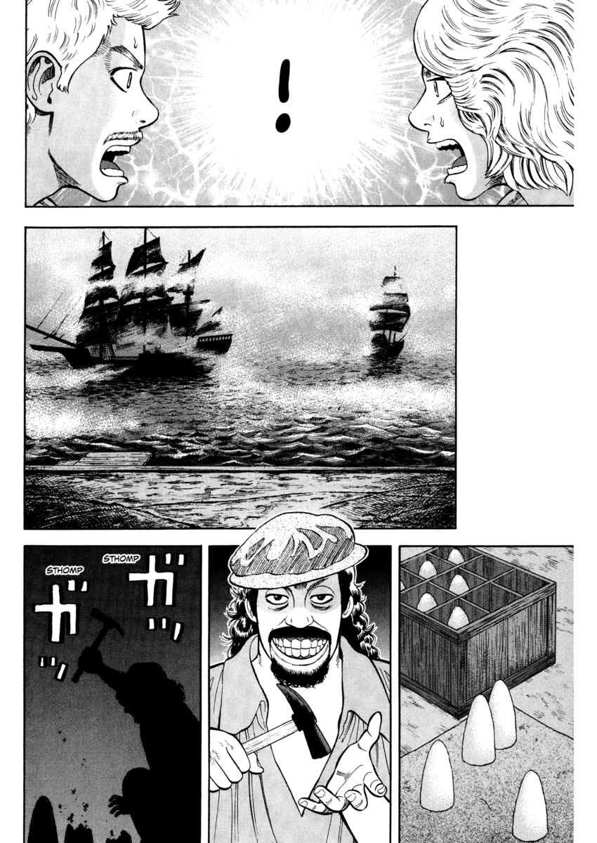 Read 7 Shakespeares Manga Online