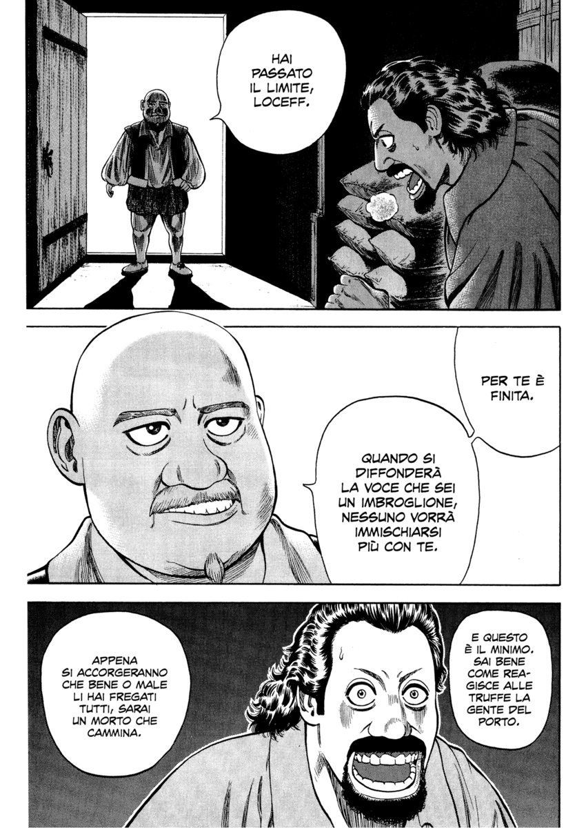 Read 7 Shakespeares Manga Online