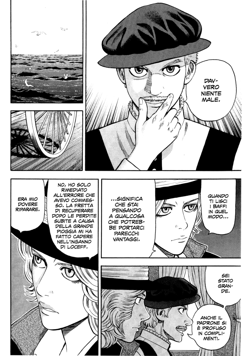 Read 7 Shakespeares Manga Online