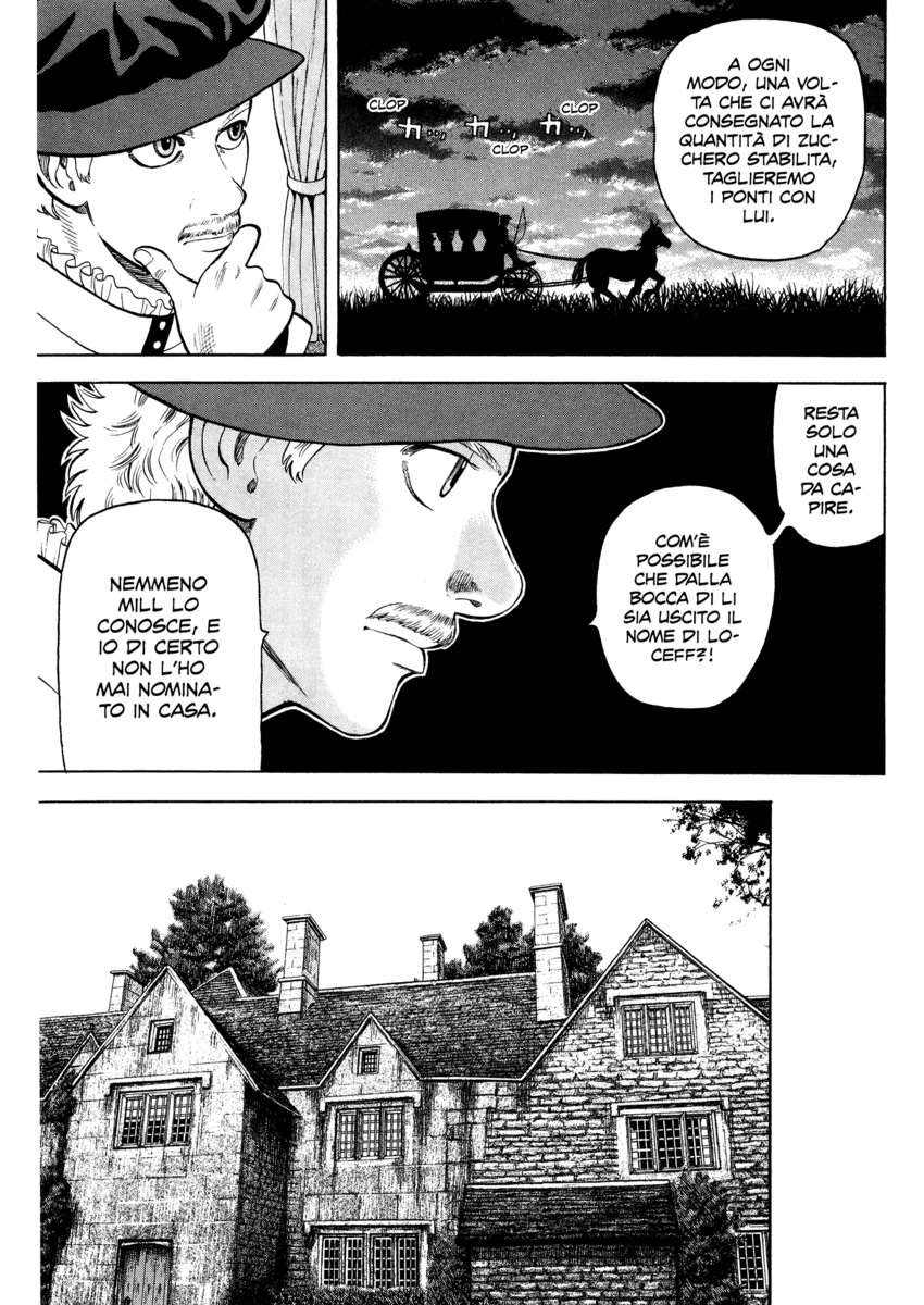 Read 7 Shakespeares Manga Online