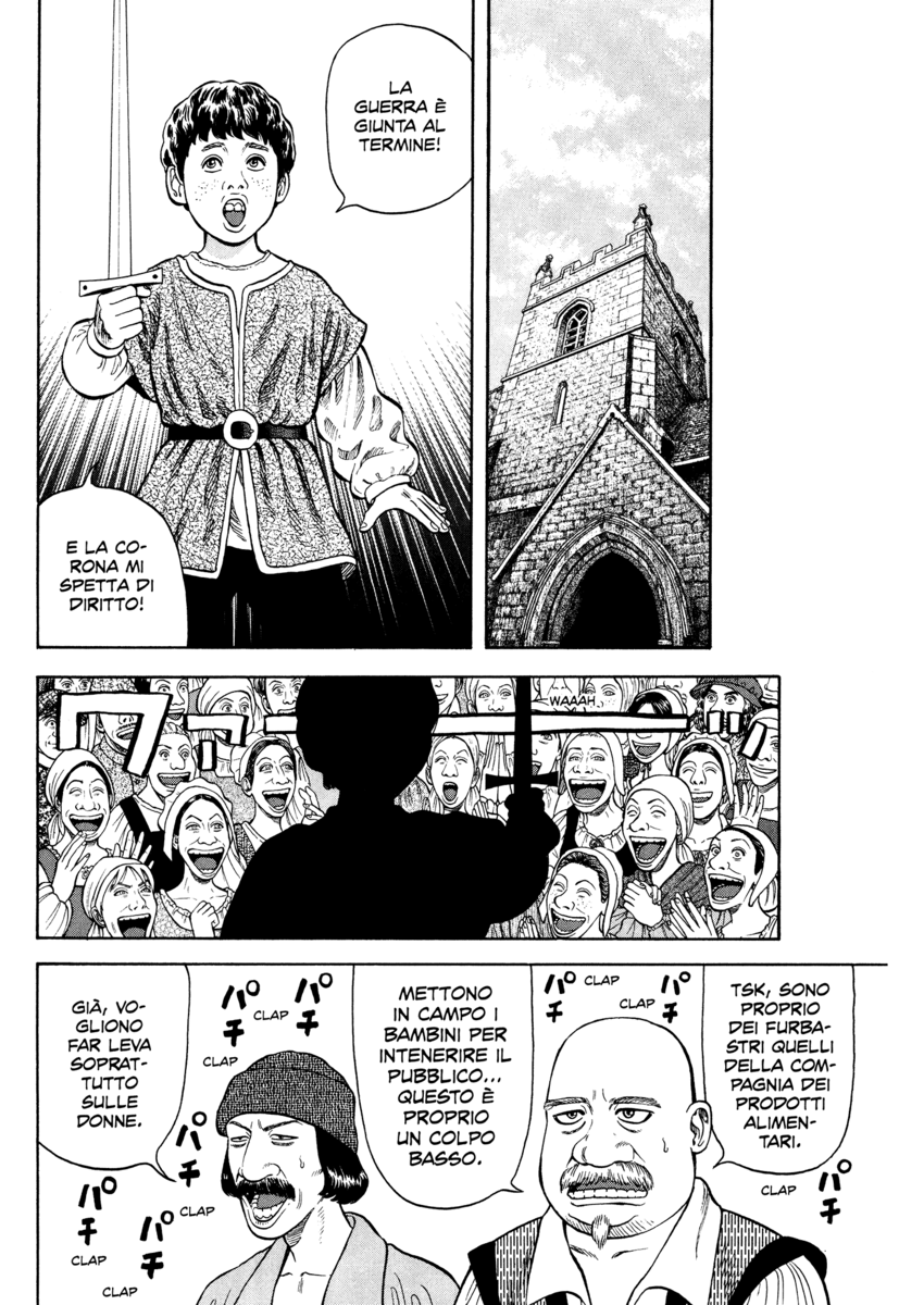 Read 7 Shakespeares Manga Online