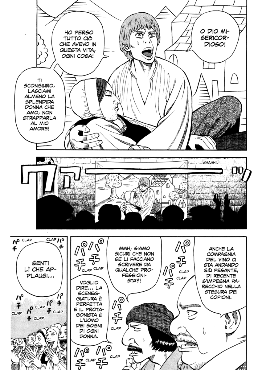 Read 7 Shakespeares Manga Online