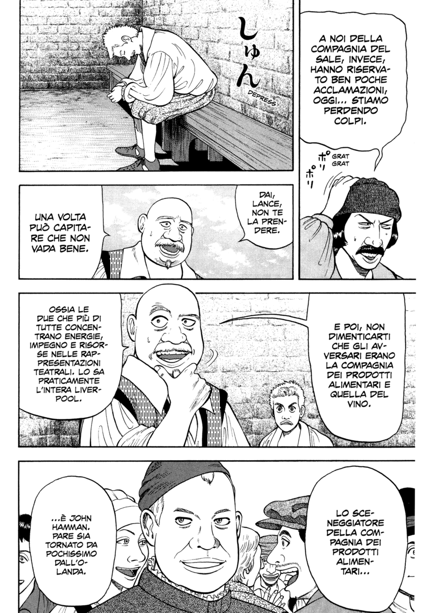 Read 7 Shakespeares Manga Online