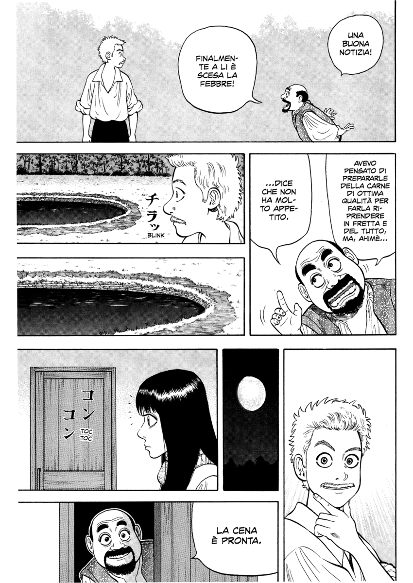 Read 7 Shakespeares Manga Online