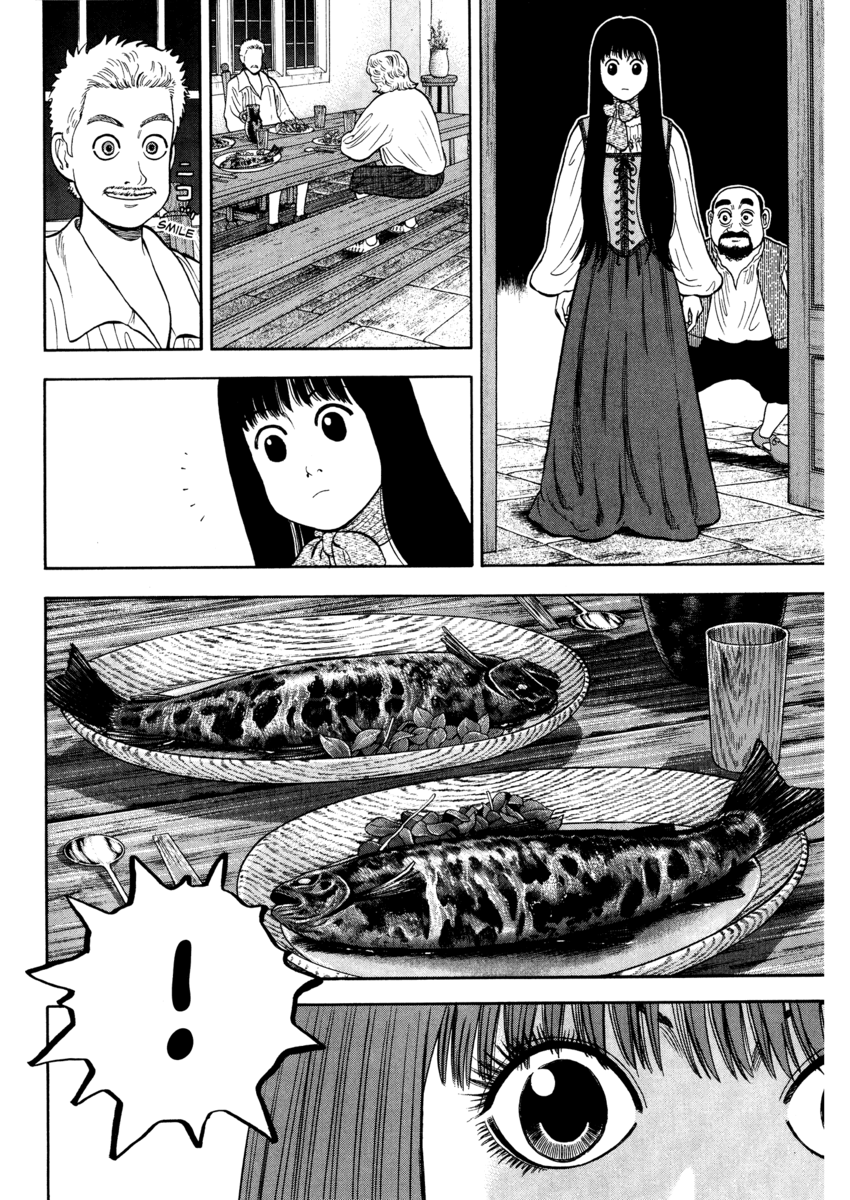 Read 7 Shakespeares Manga Online