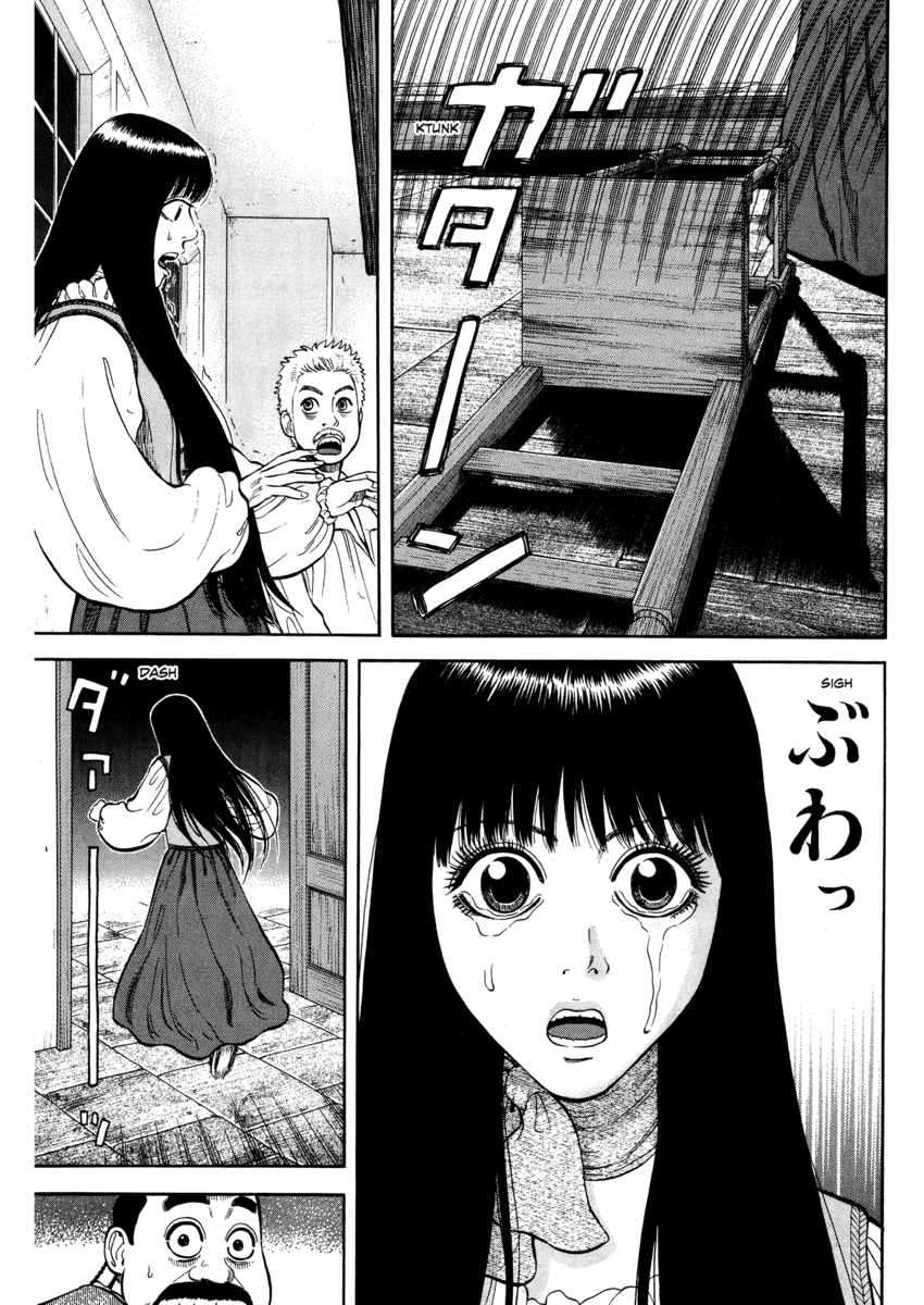 Read 7 Shakespeares Manga Online