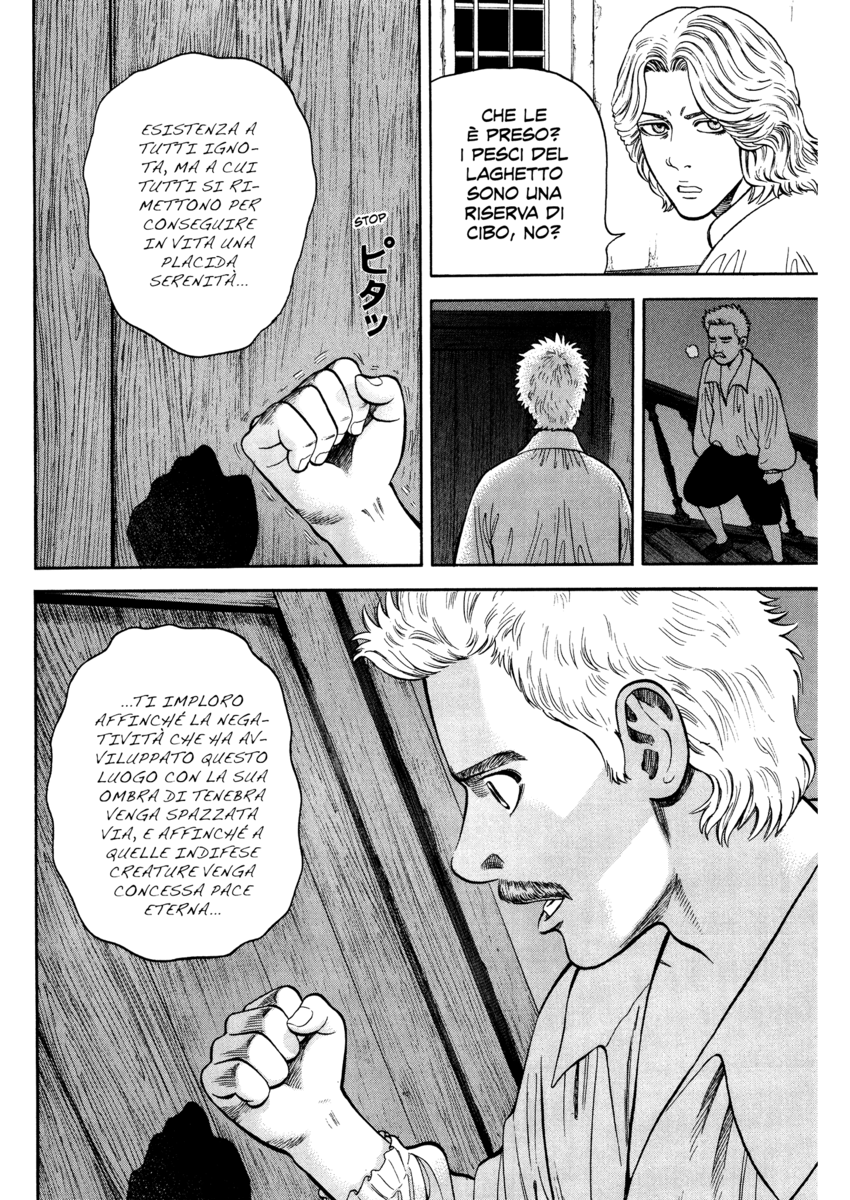 Read 7 Shakespeares Manga Online