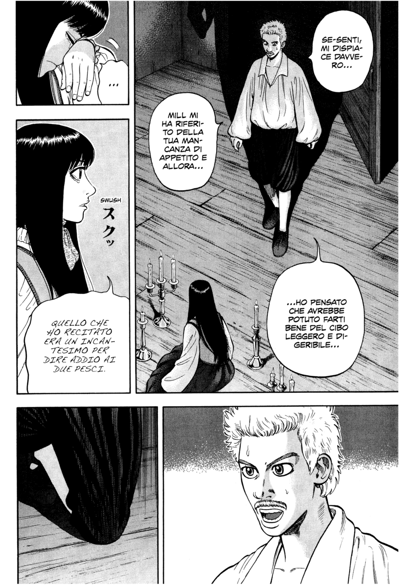 Read 7 Shakespeares Manga Online