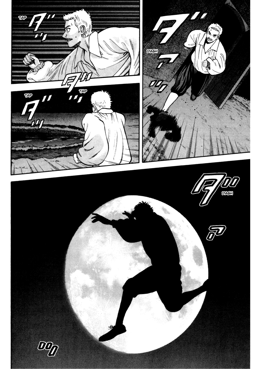 Read 7 Shakespeares Manga Online