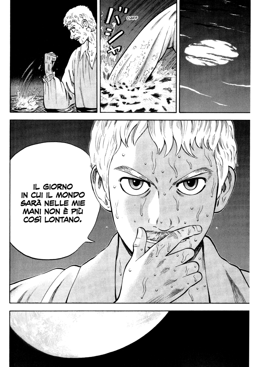 Read 7 Shakespeares Manga Online