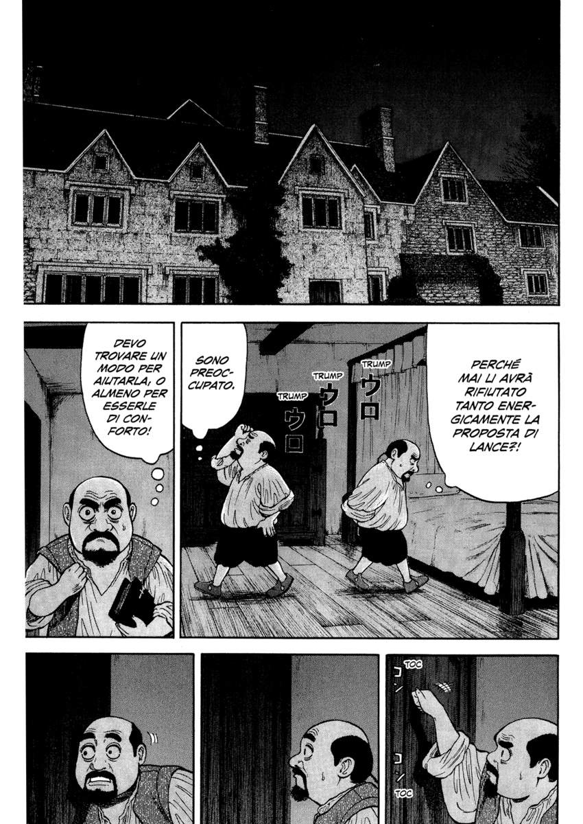 Read 7 Shakespeares Manga Online