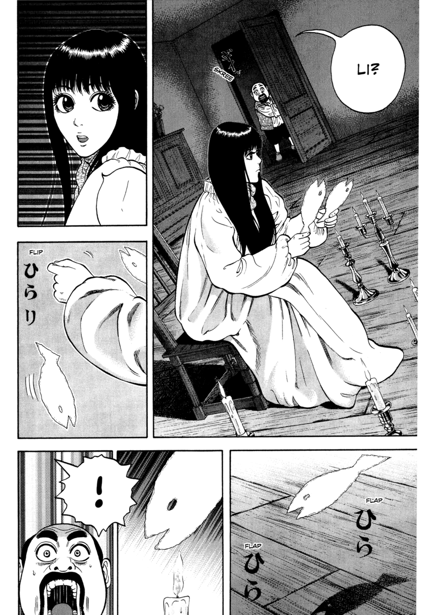 Read 7 Shakespeares Manga Online