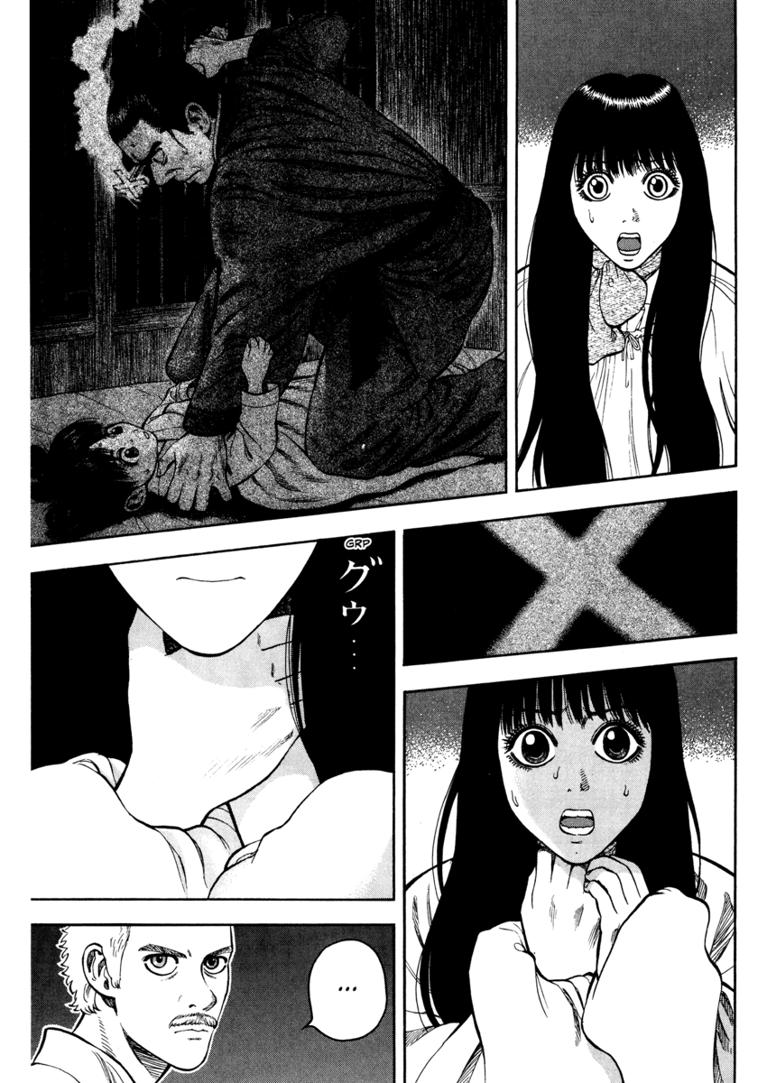 Read 7 Shakespeares Manga Online